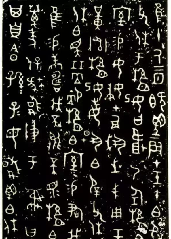 160幅书法贯穿中国书法史,160字书法作品楷书欣赏