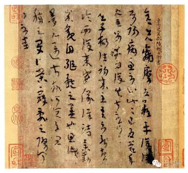 160幅书法贯穿中国书法史,160字书法作品楷书欣赏