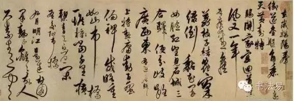 160幅书法贯穿中国书法史,160字书法作品楷书欣赏