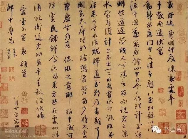 160幅书法贯穿中国书法史,160字书法作品楷书欣赏
