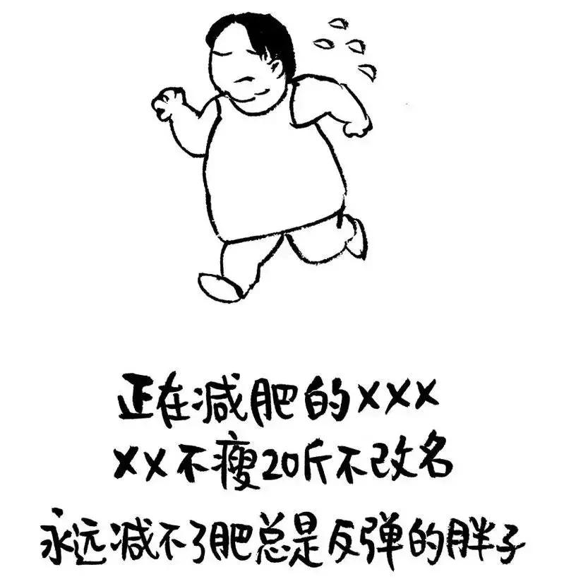 你的微信名字,暴露了你的人生!哈哈哈最后一条太准了