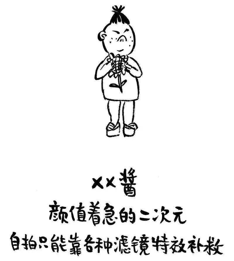 8种微信名字暴露你的一切,你的微信名暴露你是什么样的人