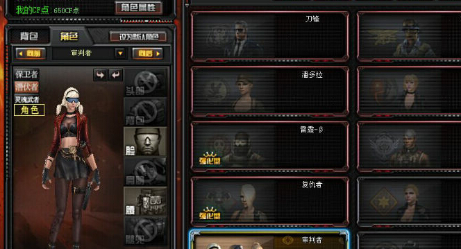 cf下一个永久的武器,cf永久武器为什么会消失