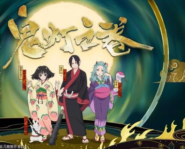 阴阳师老骚鸡所有勾玉获取方式,阴阳师鬼灯大概需要多少勾玉