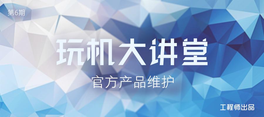 触屏不灵敏老断触怎么办苹果,触屏不灵敏解决办法