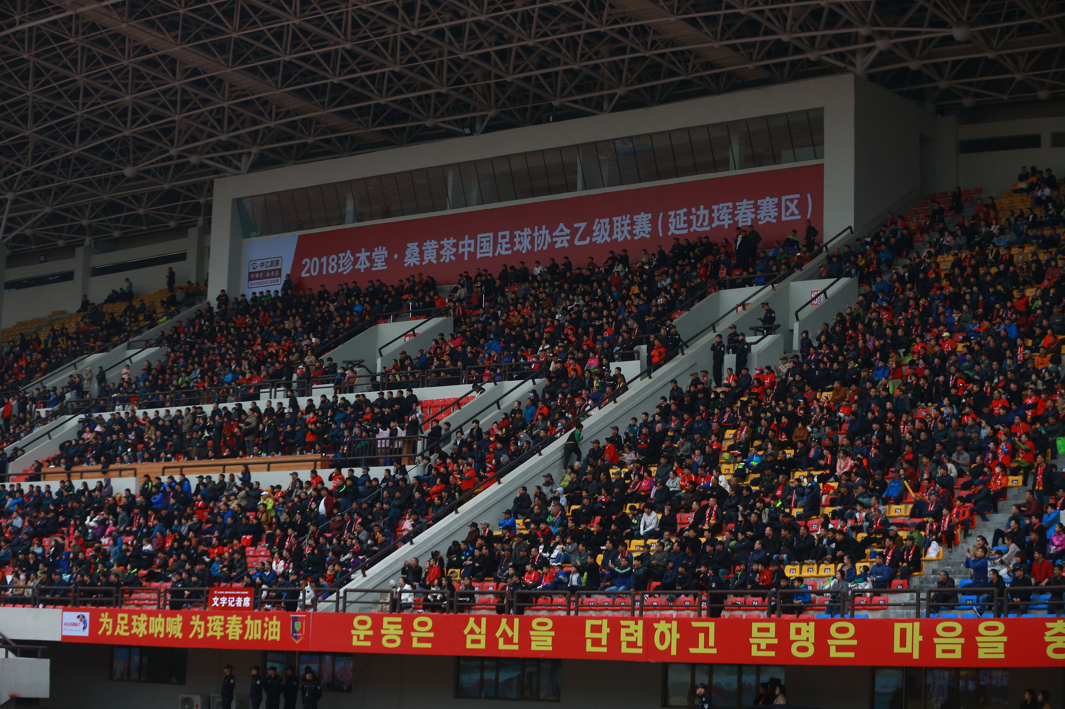 延边朝鲜族艺术团演出,延边舞蹈表演