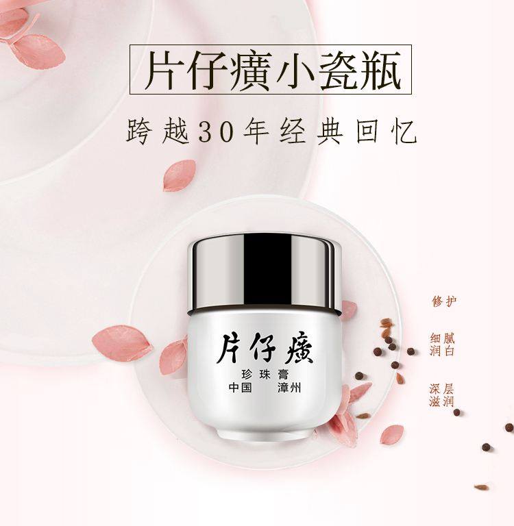 这些好用的国货护肤品,一套护肤品的价格只要99!