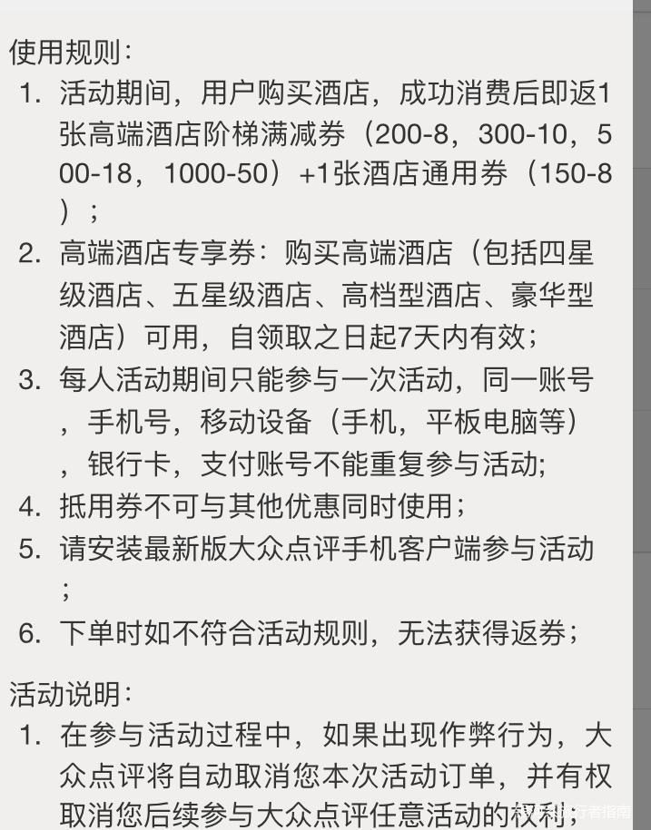 携程飞猪旅行酒店,飞猪五星酒店价格