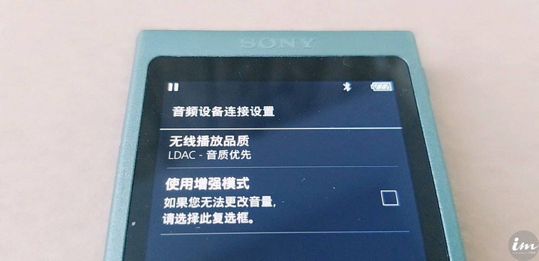 hi-res蓝牙耳机怎么使用,hi-res认证蓝牙耳机