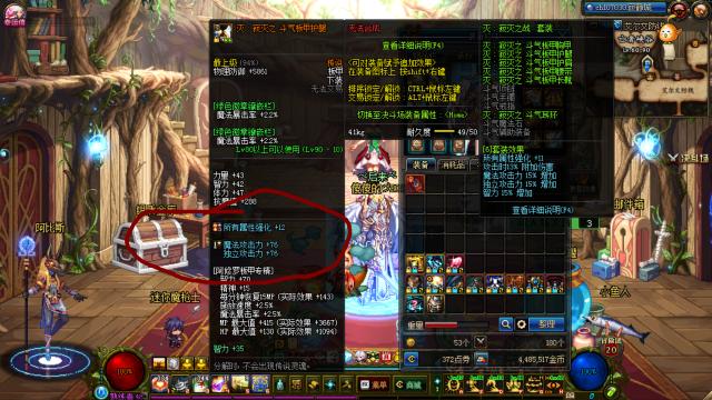 dnf艾肯装备分析,dnf艾肯有多少装备