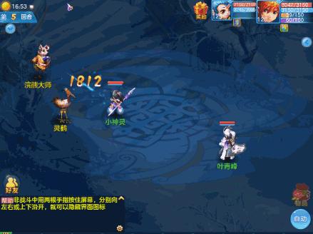 神武手游孩子养成多少钱,神武手游盘丝高手攻略大全