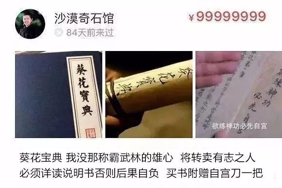 你被骗了手绘版,你被骗了简笔画