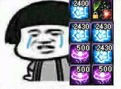 DNF妖刀,dnf修罗暗影蔽日和妖刀