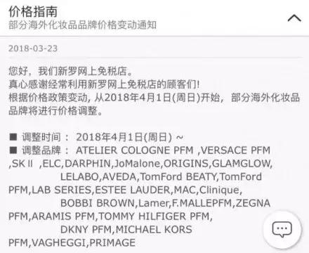 现在还敢买skii吗,skii现在还敢买吗