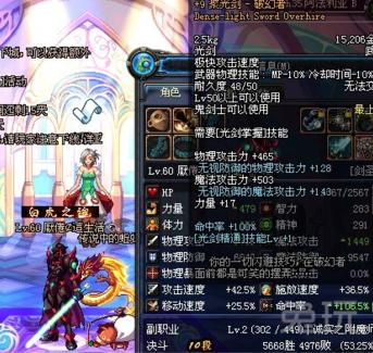 dnf绝版史诗光剑,dnf绝版的史诗光剑