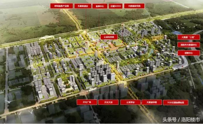 洛阳大数据产业园内部,洛阳大数据产业园区能进去吗