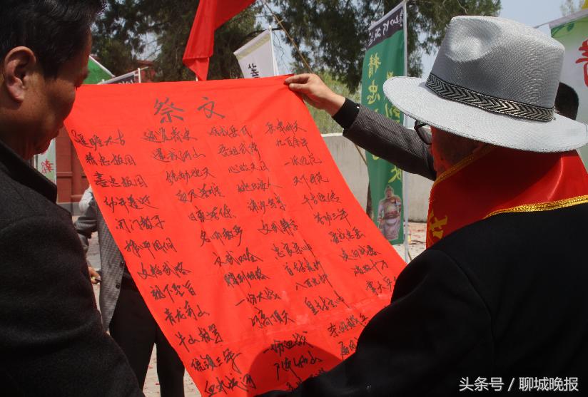 纪念岳飞诞辰人民大会堂,纪念岳飞诞辰920周年