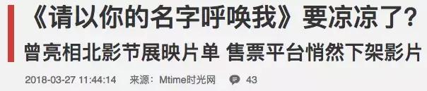 翻身恐怖片,国产恐怖片最后一部巅峰之作