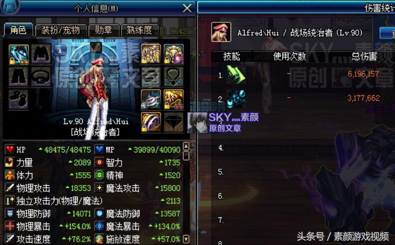 dnf手游的魔战肩基础攻击力加2倍,dnf魔战肩算强散吗