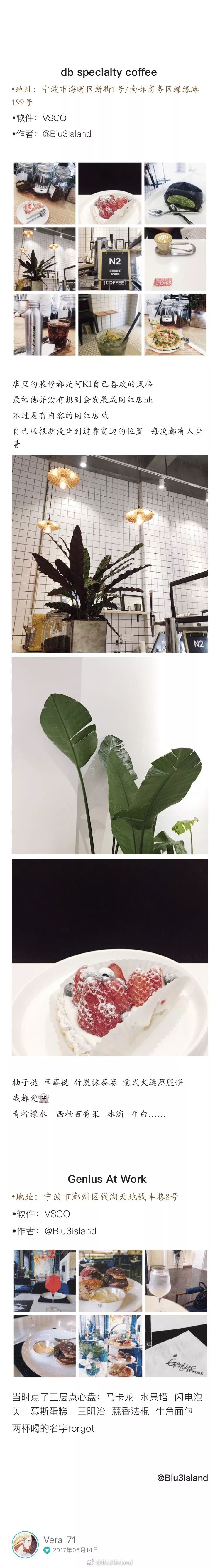 下午茶自助餐宁波,宁波下午茶推荐