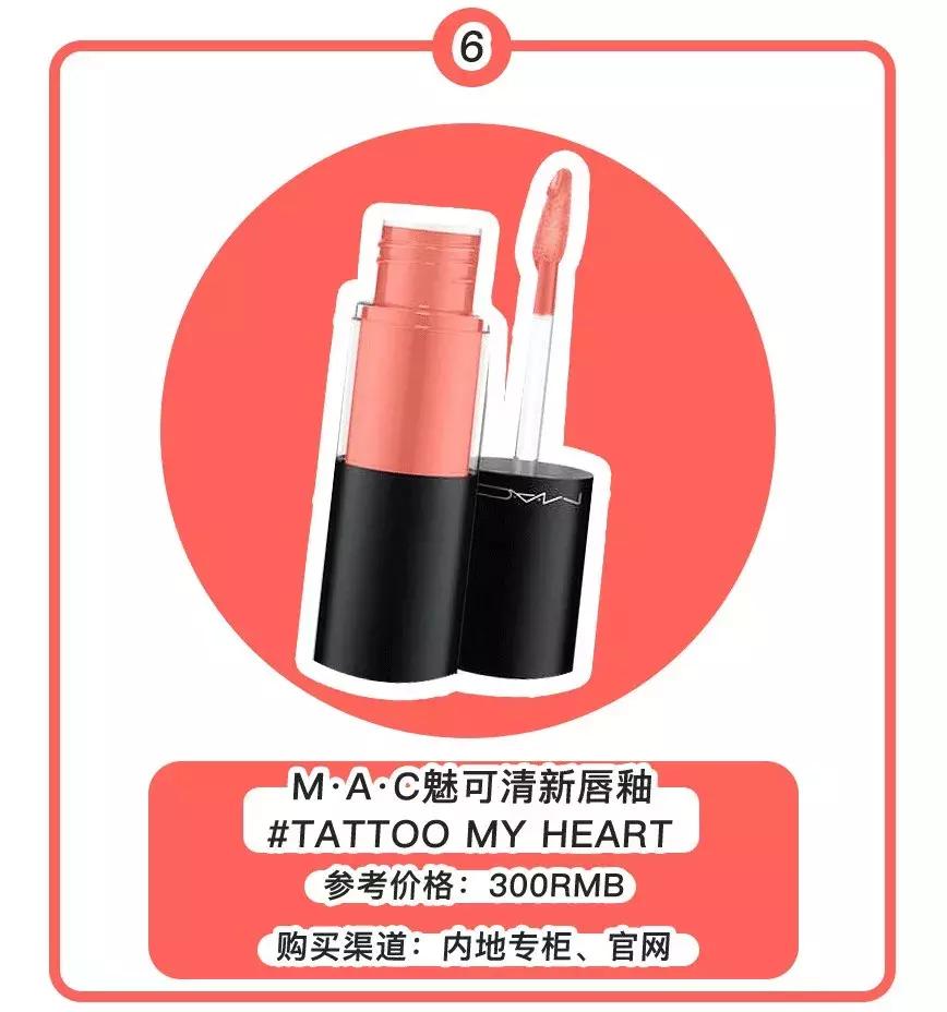 最适合春季的9只口红,巨显白