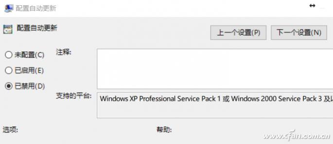 win10系统更新怎么恢复原来版本,win10更新失败解决方法