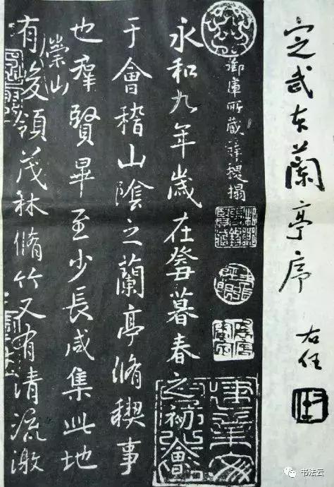 中国最有名的书法家68位,中国书法史最著名的72位书法家