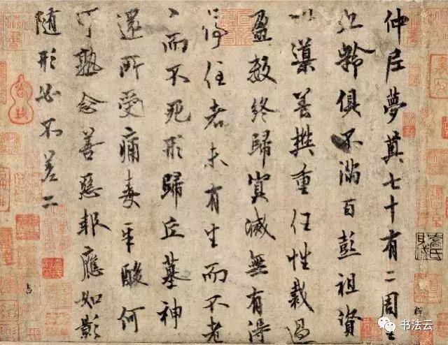 中国最有名的书法家68位,中国书法史最著名的72位书法家