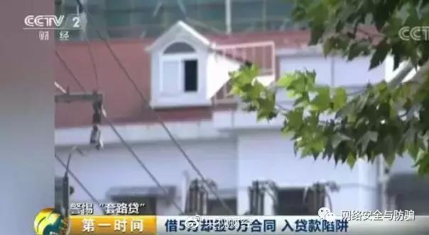 海归女博士深陷“套路贷”：借款787万3年后背负1.7亿元！“套路贷”盯上大学生！发现这些行为请立刻报案！