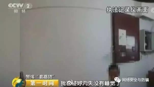 海归女博士深陷“套路贷”：借款787万3年后背负1.7亿元！“套路贷”盯上大学生！发现这些行为请立刻报案！