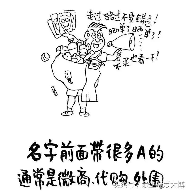 你的微信名暴露了你的阶层,你的微信名字藏着这些秘密