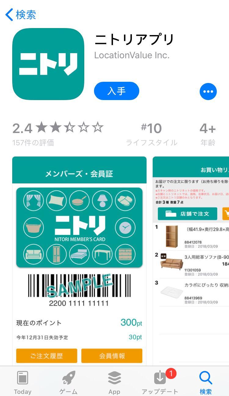 日本买家具去哪里买好,日本买家具去哪个网站