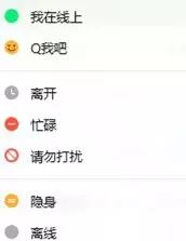 有没有人注销qq,你们会轻易注销qq吗