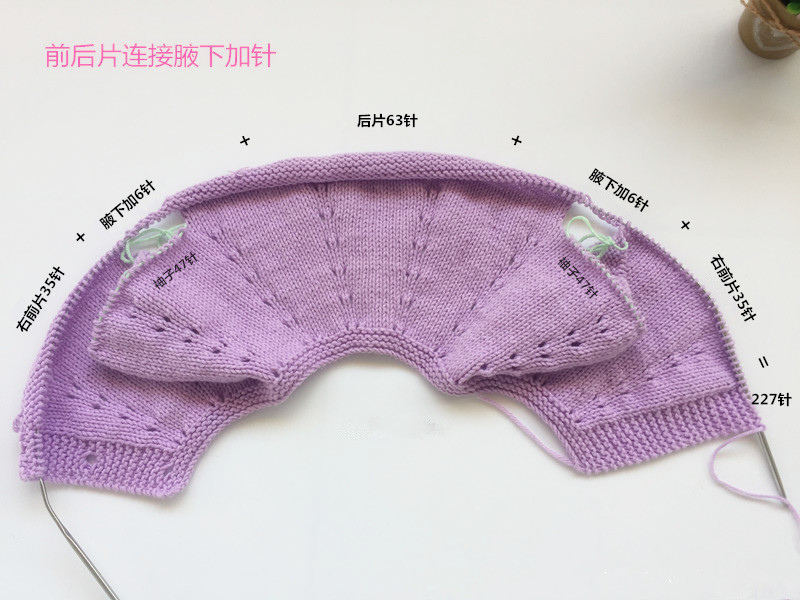 幸运树——宝宝棒针开裆套装编织教程