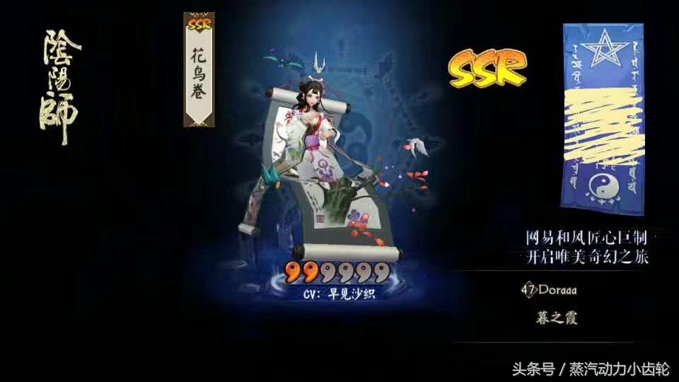 阴阳师最新抽卡建议,阴阳师玄学抽卡图