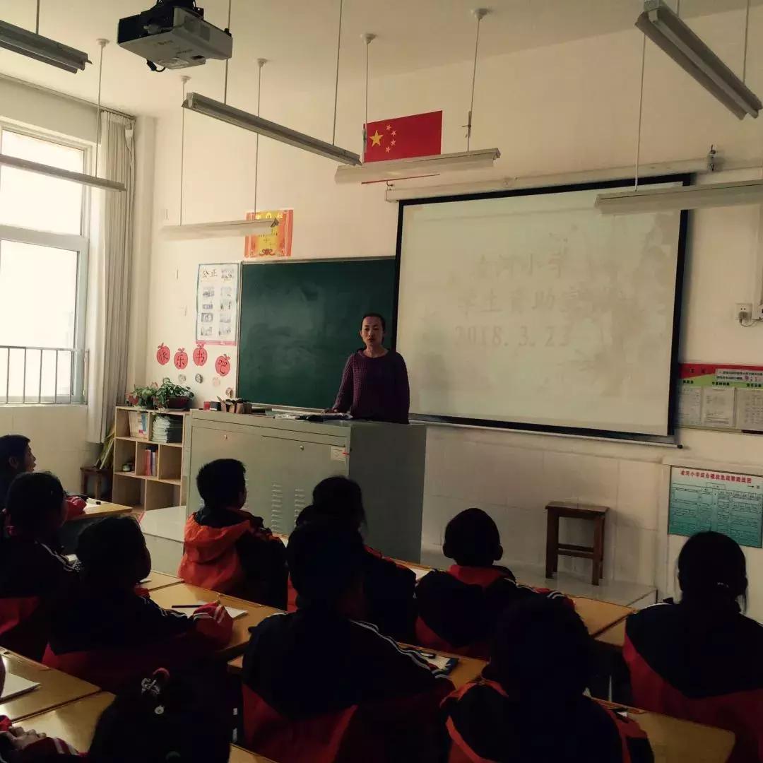 小学资助政策宣传培训记录,新学期开学资助政策宣传课记录