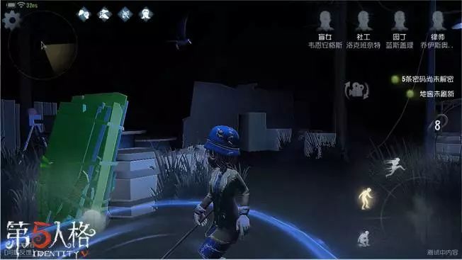 第五人格开服公测活动,第五人格公测开服第一天