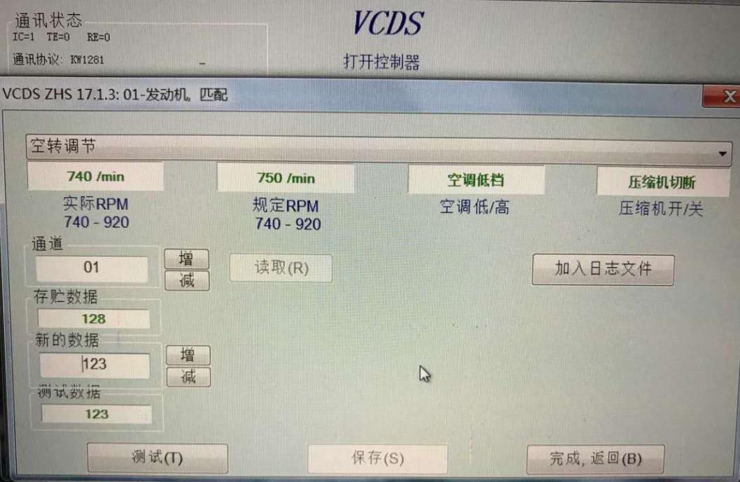烦人的车内共振终于解决了，没想到这么简单