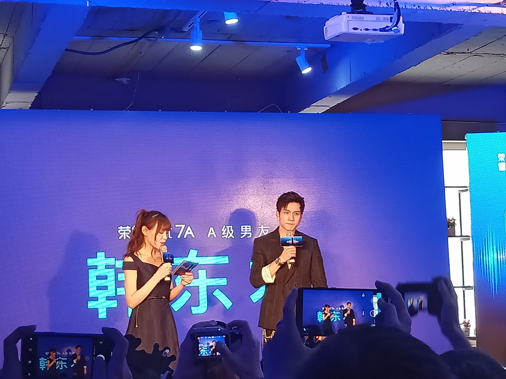 荣耀畅玩7a最新消息,畅玩荣耀7a价格