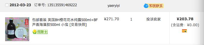 过气大牌护肤品,20年国货护肤品老品牌大全