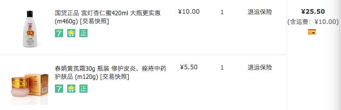 20年以上的国货护肤老品牌,便宜又好用的网红护肤品