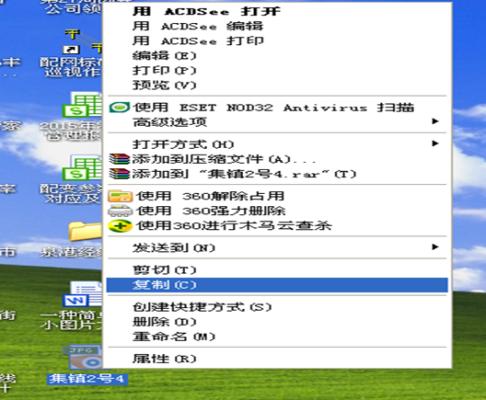 巧用WPS文字压缩图片
