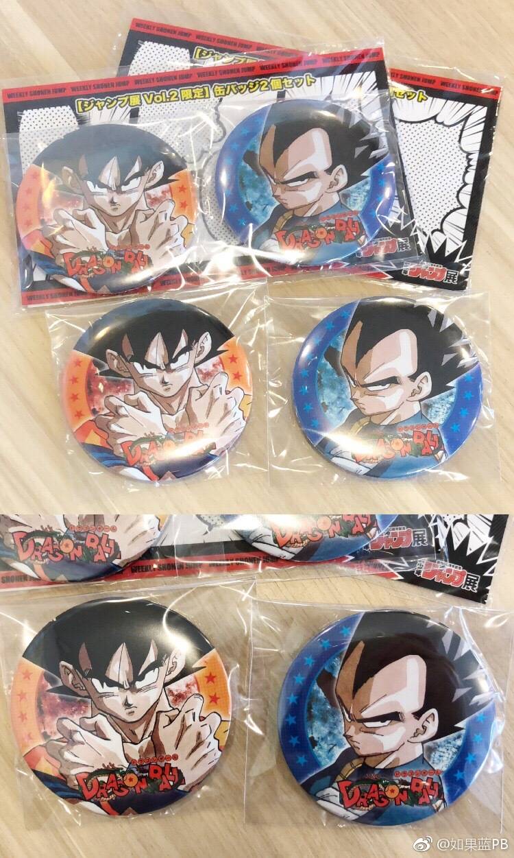 jump50年纪念展,jump展