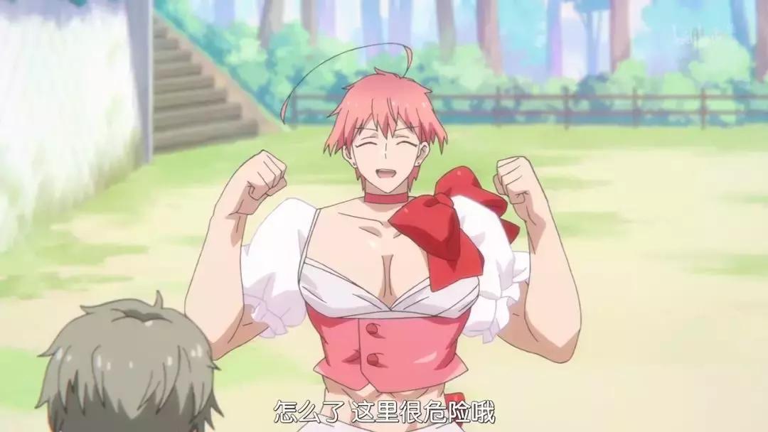 老子是魔法少女国语版,老子是魔法少女普通话版