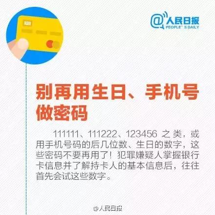 实时汇款被骗可以追回吗,被骗汇款后最快的自救方法