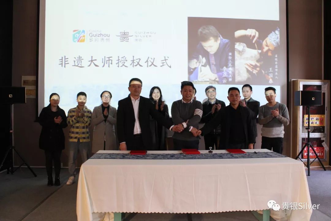 签约大师，砥砺前行，共助贵州银饰走出大山！