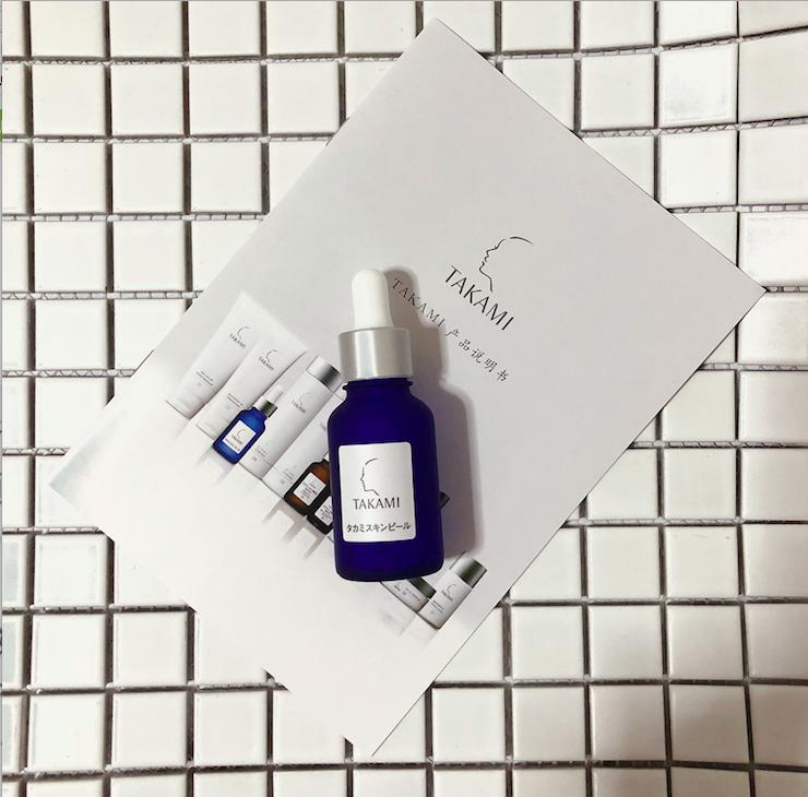takami小蓝瓶精华好用吗,日本小蓝瓶精华takami怎么用