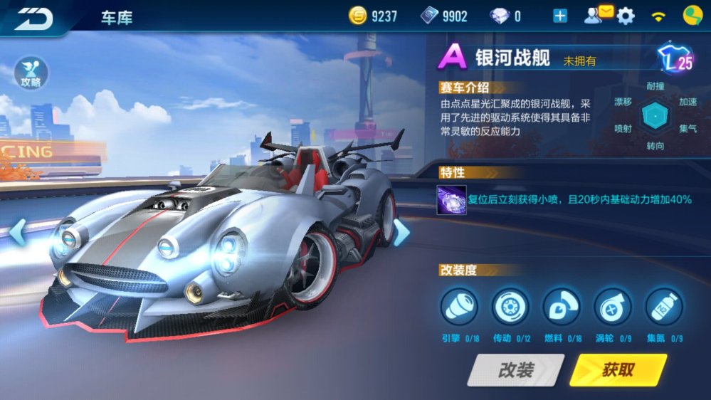 qq飞车手游还好玩不,qq飞车手游3月新版本