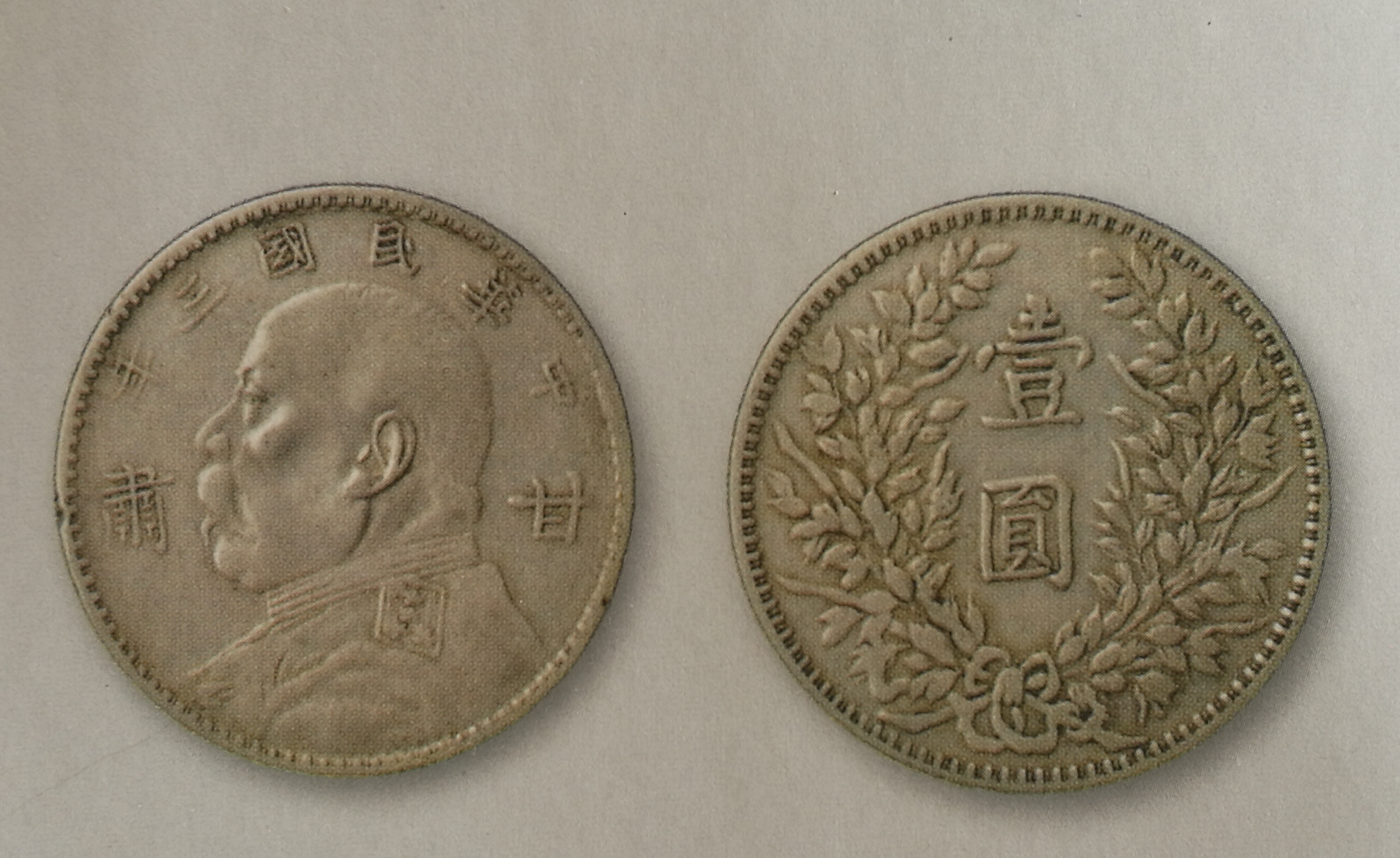 袁大头银币品种及价格全知道,袁大头银币价格表图