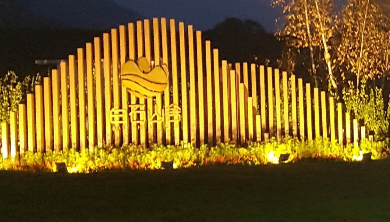 白石山舍精品民宿度假酒店,白石山舍精品民宿度假酒店团购